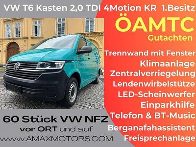 Grün Gebraucht 2020 VW T6.1 Van | € 23.880 (Fairer Preis)