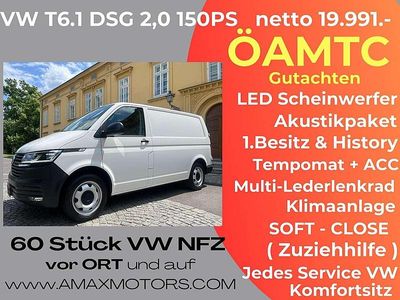 VW T6.1