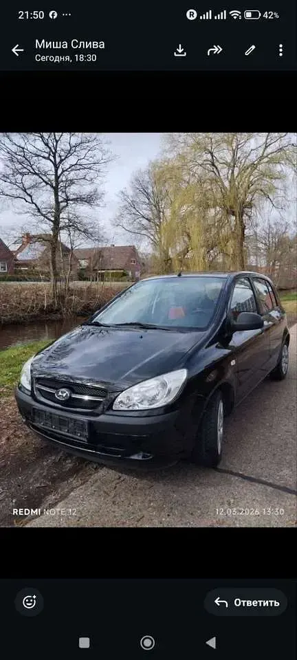 Gebraucht Hyundai Getz GLS 88 PS (64 kW) 2008 Kleinwagen
