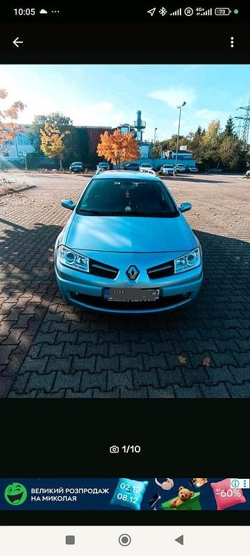 Gebraucht Renault Mégane II 106 PS (77 kW) 2008 Kombi