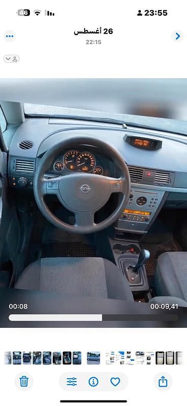 Gebraucht Opel Meriva 101 PS (74 kW) 2004 Silber Van / Kleinbus