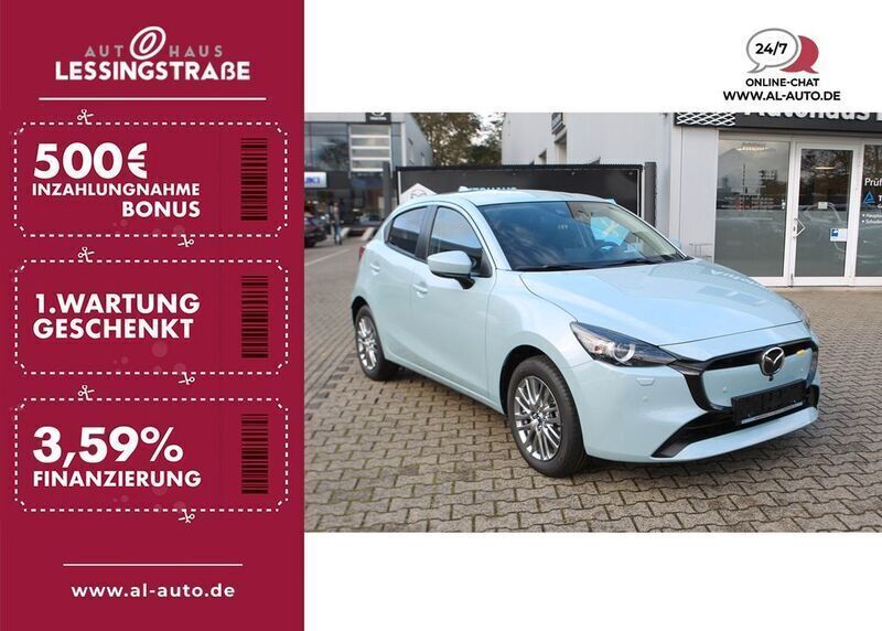 Andere farbe Neu 2024 Mazda 2 Exclusive Kleinwagen | 20.499 € (Fairer Preis) - Bild 1/4