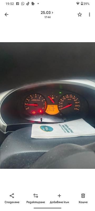 Gebraucht Nissan Micra 65 PS (47 kW) 2009 Weiß Kleinwagen