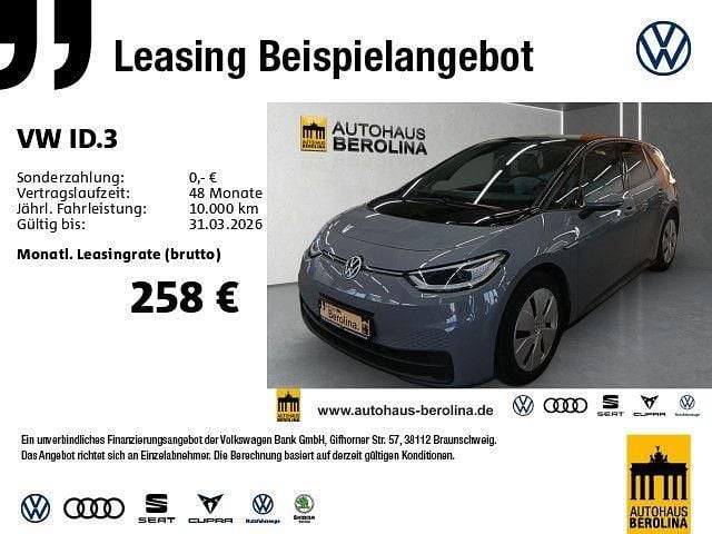 Grau Gebraucht 2021 VW ID.3 Pure Kleinwagen | 19.444 € (Fairer Preis) - Bild 1/4