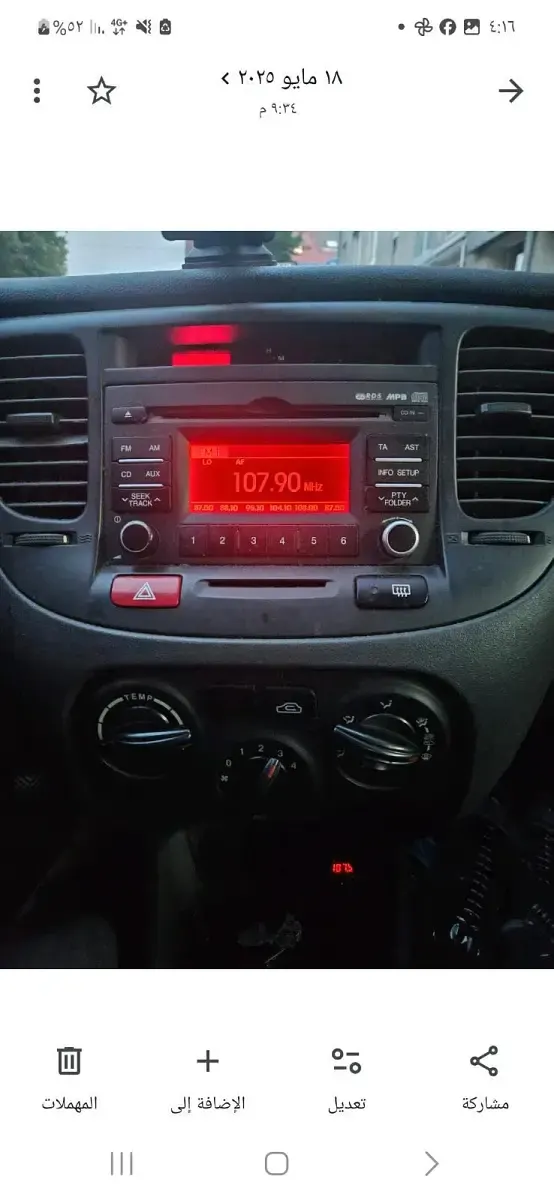 Gebraucht Kia Rio 2010 Schwarz Limousine