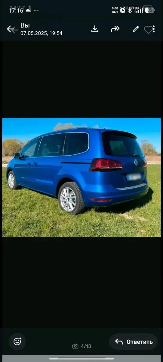 Gebraucht VW Sharan 220 PS (161 kW) 2019 Blau Van / Kleinbus