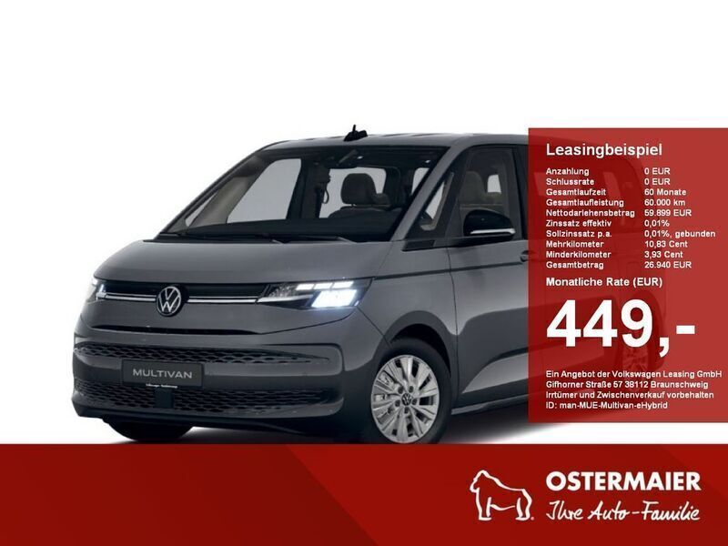 Grau Neu 2025 VW T7 Life Van | 74.601 € - Bild 1/4
