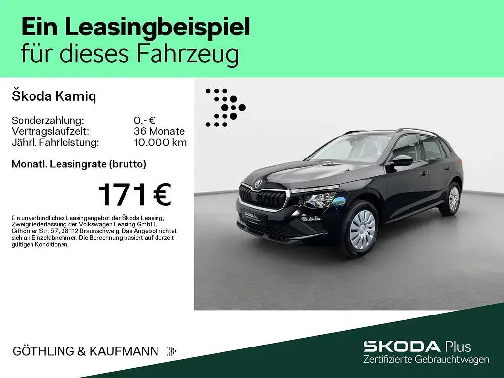 Gebraucht Skoda Kamiq Essence 116 PS (85 kW) 2025 Schwarzmagic perleffekt SUV