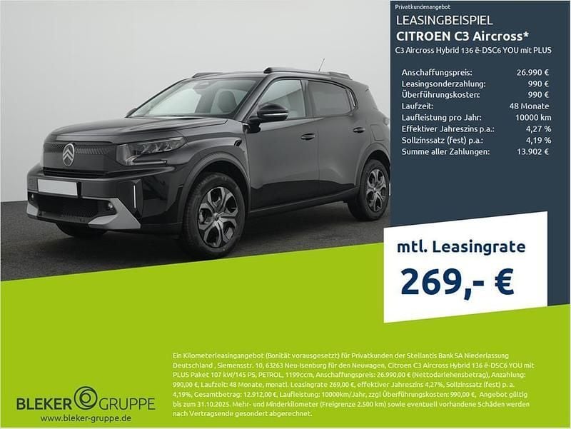 Perla neraschwarz ( Neu 2025 Citroën C3 Aircross SUV | 26.990 € (Fairer Preis) - Bild 1/3