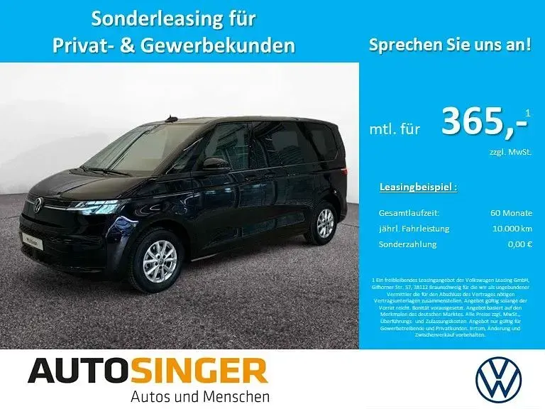 Neu VW Multivan S 150 PS (110 kW) 2026 Schwarz Van / Kleinbus