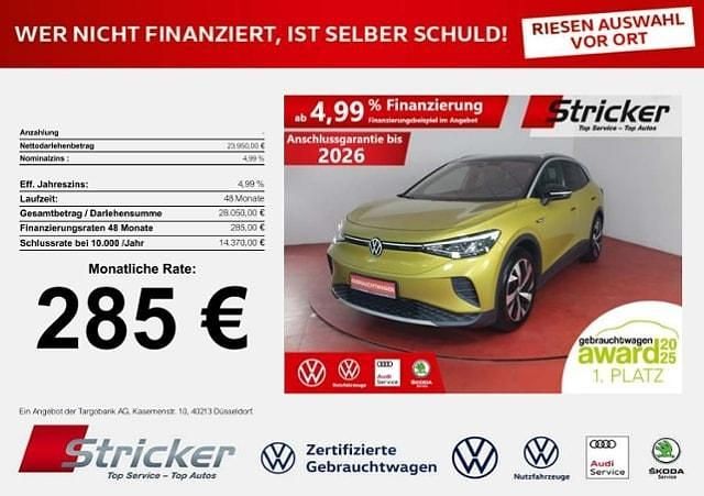 Gebraucht 2021 VW ID.4 SUV | 23.950 € (Superpreis) - Bild 1/4