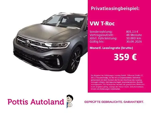 Gebraucht VW T-Roc R 300 PS (220 kW) 2025 SUV