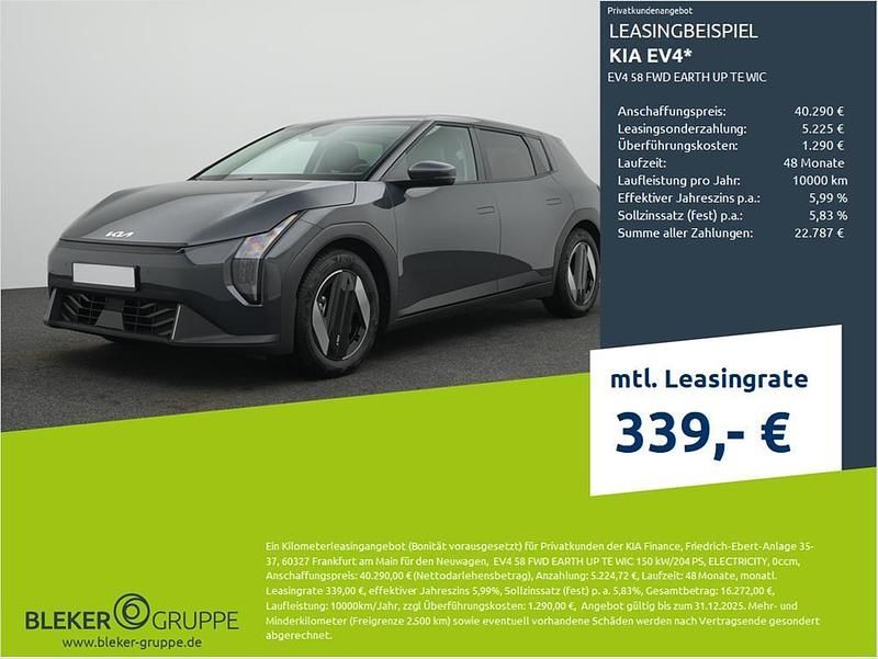 Pentametal metallic Neu 2025 Kia EV4 Kleinwagen | 40.290 € (Superpreis) - Bild 1/3