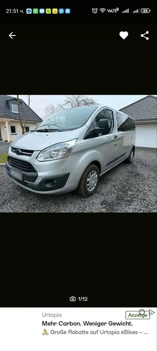 Gebraucht Ford Transit Custom 102 PS (75 kW) 2015 Grau Van / Kleinbus