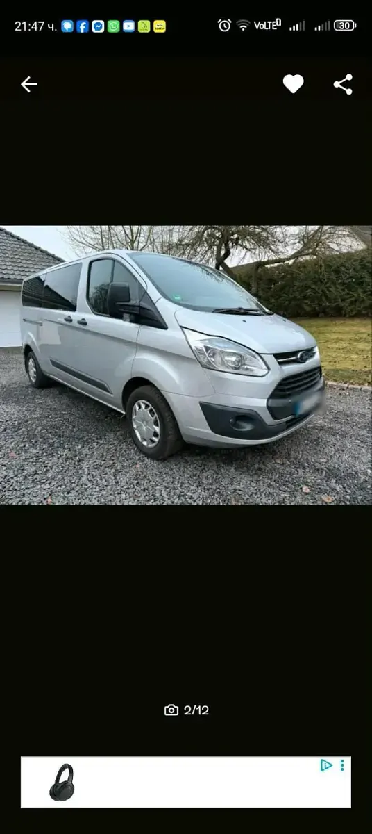 Gebraucht Ford Transit Custom 102 PS (75 kW) 2015 Grau Van / Kleinbus