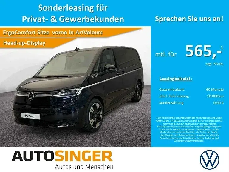 Neu VW Multivan Style 245 PS (180 kW) 2026 Schwarz Van / Kleinbus