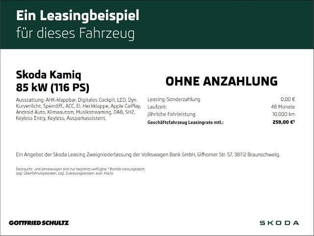 Neu Skoda Kamiq Tour 116 PS (85 kW) 2025 Schwarz SUV