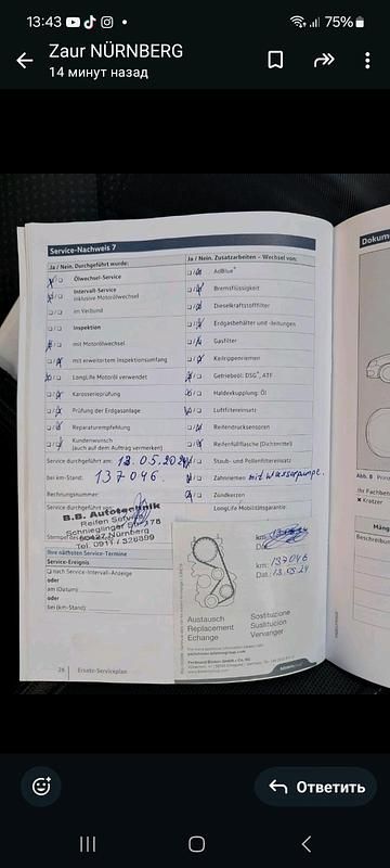 Gebraucht VW Tiguan 150 PS (110 kW) 2011 Grau SUV