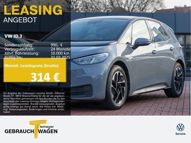 Grau Gebraucht 2020 VW ID.3 Pro Performance Kleinwagen | 19.360 € (Fairer Preis) - Bild 1/1