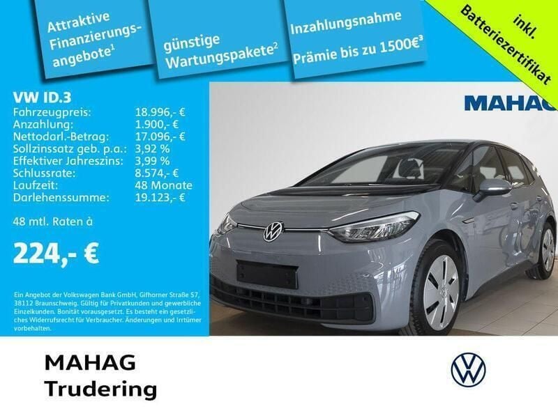 Grau Gebraucht 2021 VW ID.3 Pure Kleinwagen | 19.495 € (Superpreis) - Bild 1/3