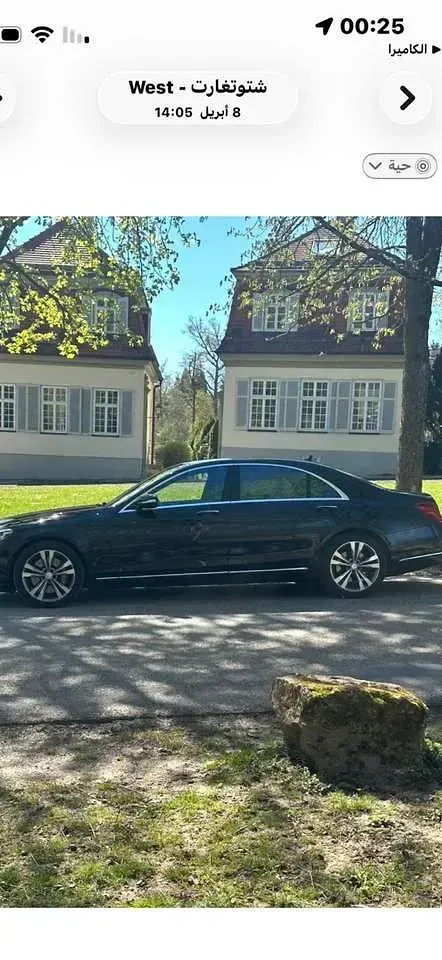 Gebraucht Mercedes S500L 455 PS (334 kW) 2014 Schwarz Limousine