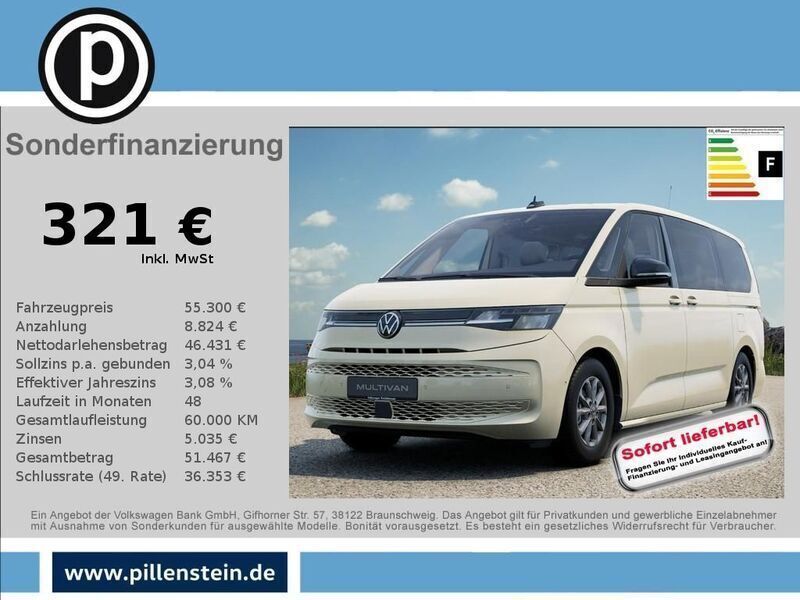 Beige Neu 2025 VW T7 Van | 55.300 € (Superpreis) - Bild 1/4