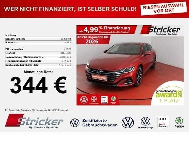 Gebraucht 2021 VW Arteon R-line Kombi | 28.950 € (Fairer Preis) - Bild 1/4