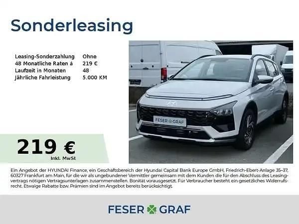 Lumen grey Neu 2025 Hyundai Bayon Trend SUV | 21.450 € (Guter Preis) - Bild 1/4