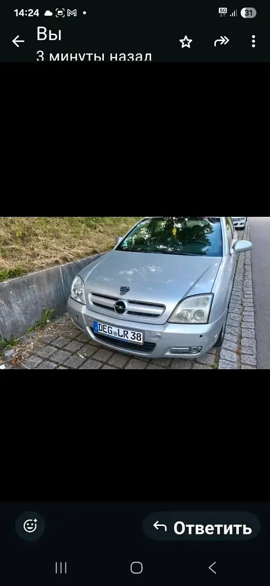 Gebraucht Opel Signum 140 PS (102 kW) 2004 Silber Kleinwagen