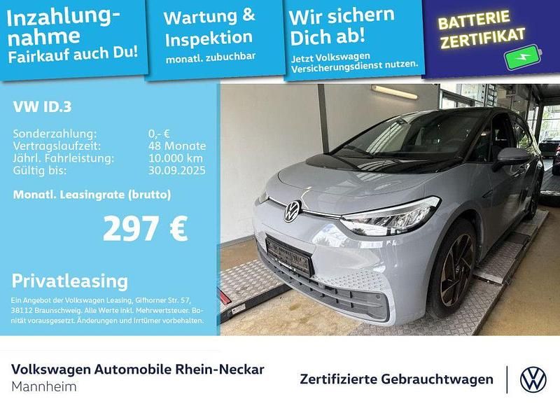 Grau Gebraucht 2021 VW ID.3 Pure Kleinwagen | 19.492 € (Fairer Preis) - Bild 1/3