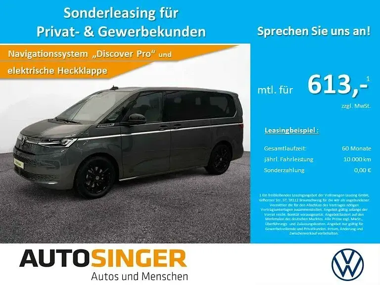 Nuova VW T7 Style 245 CV (180 kW) 2026 Grigio Furgone