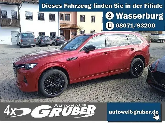 Neu Mazda 2 254 PS (186 kW) 2026 Kleinwagen
