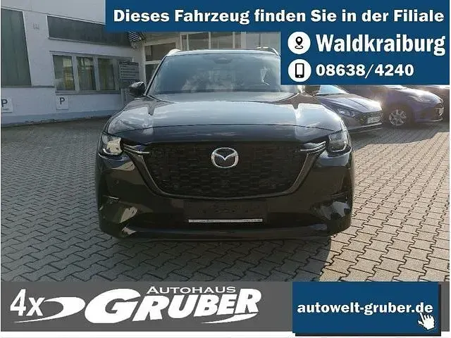 Neu Mazda 2 254 PS (186 kW) 2026 Kleinwagen