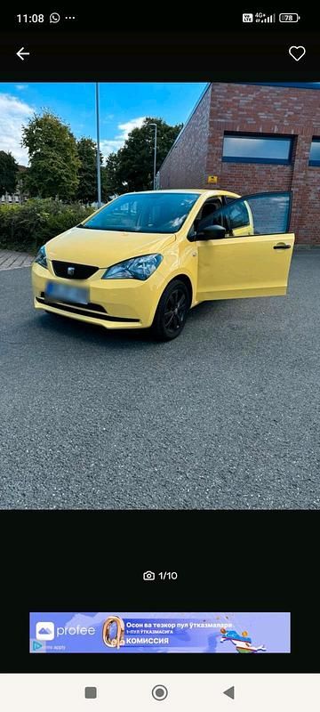 Gelb Gebraucht 2012 Seat Mii Kleinwagen | 2.999 € - Bild 1/4