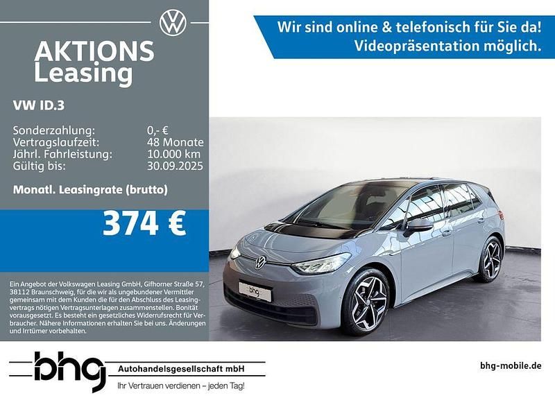 Grau Gebraucht 2022 VW ID.3 Pro Kleinwagen | 24.830 € (Fairer Preis) - Bild 1/4