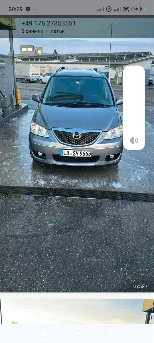 Gebraucht Mazda MPV 136 PS (100 kW) 2006 Grau Van / Kleinbus