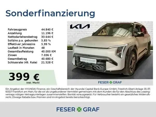 Ivory silver matte Neu 2025 Kia EV3 SUV | 44.740 € (Teuer) - Bild 1/4