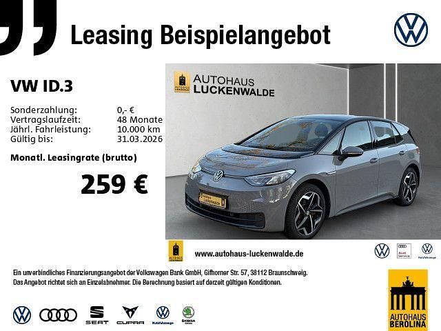 Gebraucht 2022 VW ID.3 Pure Kleinwagen | 33.645 € - Bild 1/1