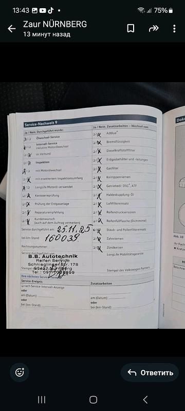 Gebraucht VW Tiguan 150 PS (110 kW) 2011 Grau SUV