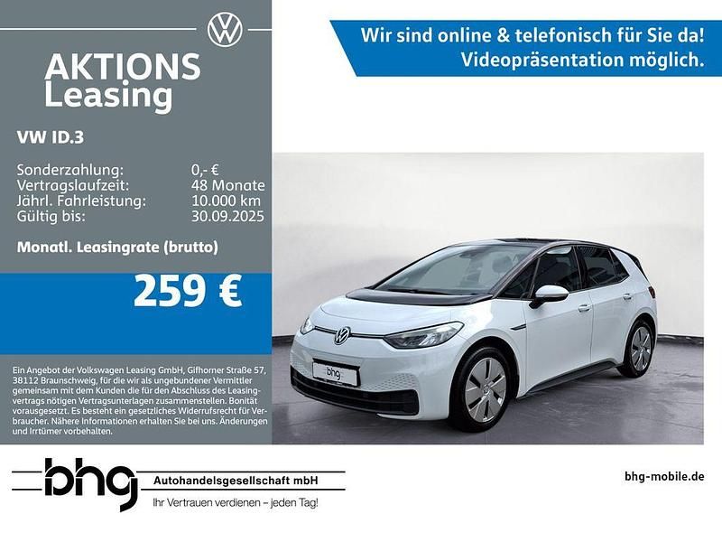Weiß Gebraucht 2021 VW ID.3 Pure Kleinwagen | 17.890 € (Guter Preis) - Bild 1/4