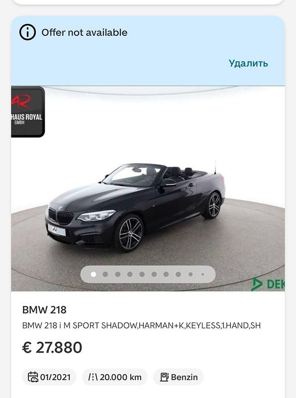 Schwarz Gebraucht 2020 BMW 218 Shadowline Cabrio | 28.000 € - Bild 1/4