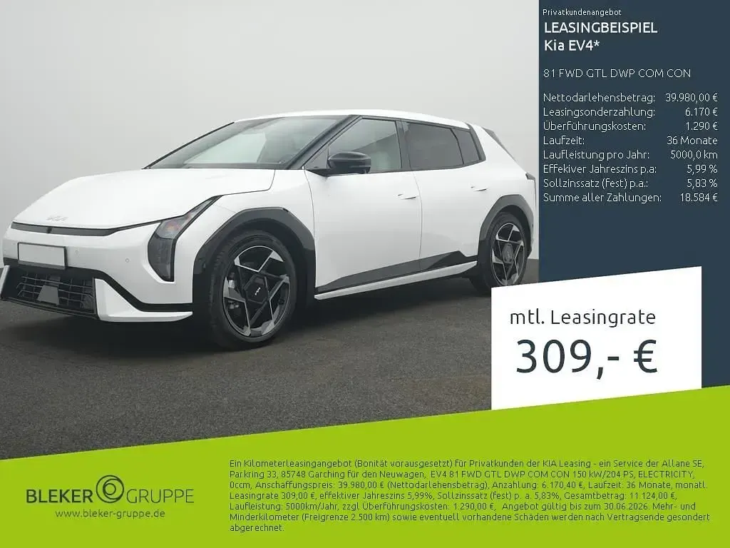 Second-hand Kia EV4 150 kW (204 CP) 2026 Alb Hatchback