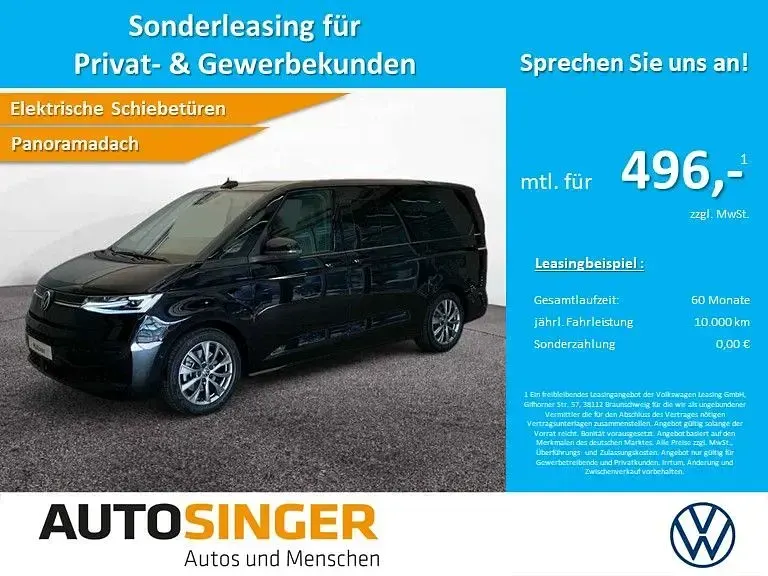 Neu VW Multivan S 245 PS (180 kW) 2026 Schwarz Van / Kleinbus