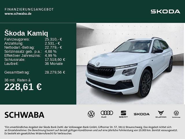 Weiß Gebraucht 2025 Skoda Kamiq Tour SUV | 25.310 € (Fairer Preis) - Bild 1/4