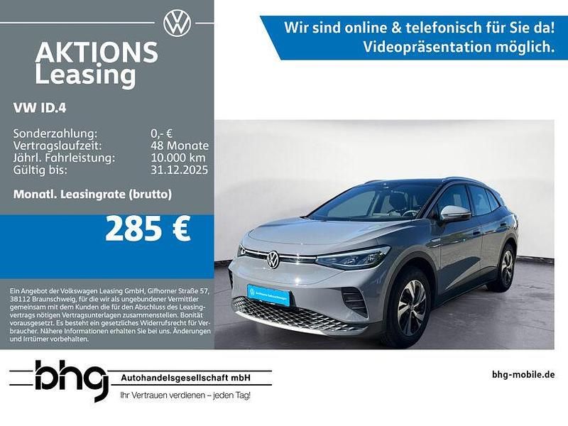 Schwarz Gebraucht 2021 VW ID.4 Pure SUV | 21.660 € (Guter Preis) - Bild 1/4