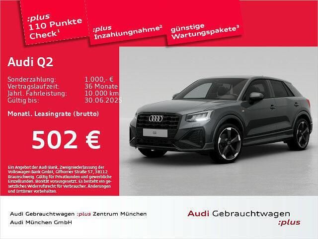 Neu Audi Q2 S-Line 150 PS (110 kW) 2025 Daytonagrau perleffekt SUV