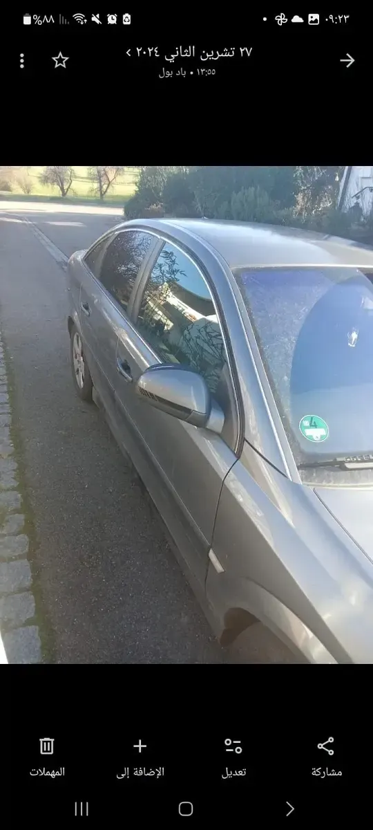 Gebraucht Opel Vectra 2006 Limousine