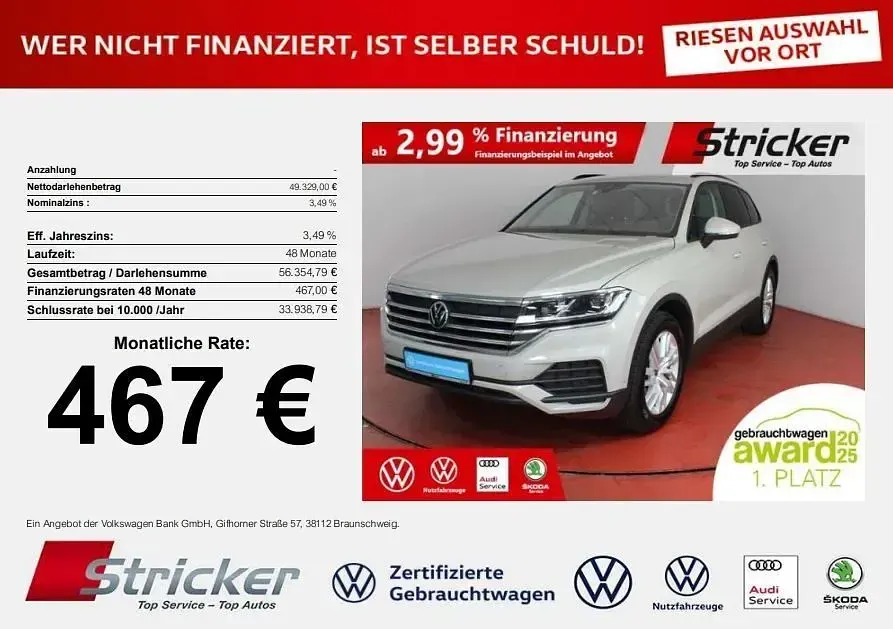 Gebraucht VW Touareg 231 PS (169 kW) 2025 Sechura beige metallic (metallic) SUV