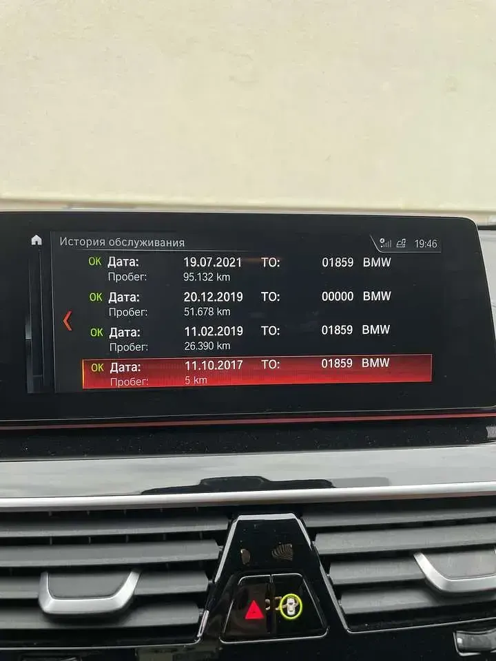 Gebraucht BMW 630 265 PS (194 kW) 2018 Coupé