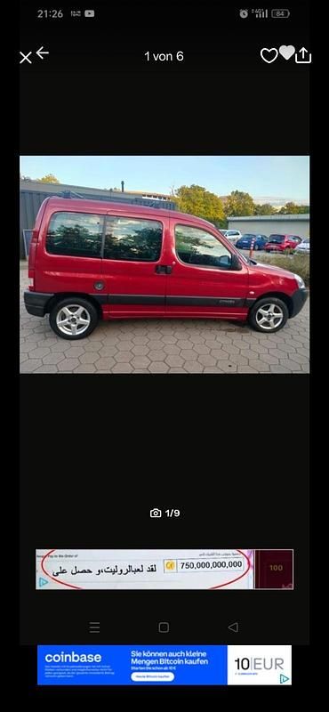 Rot Gebraucht 2008 Citroën Berlingo Van / Kleinbus | 2.699 € (Fairer Preis) - Bild 1/4
